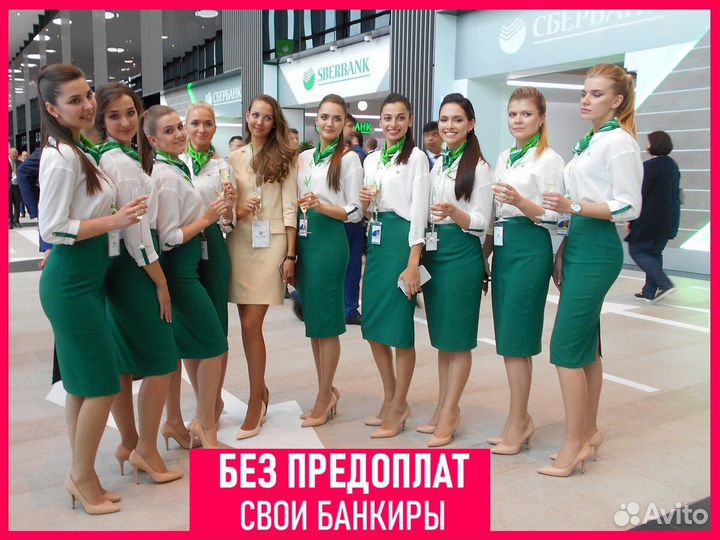 Помощь в получении кредита на бизнес и физ