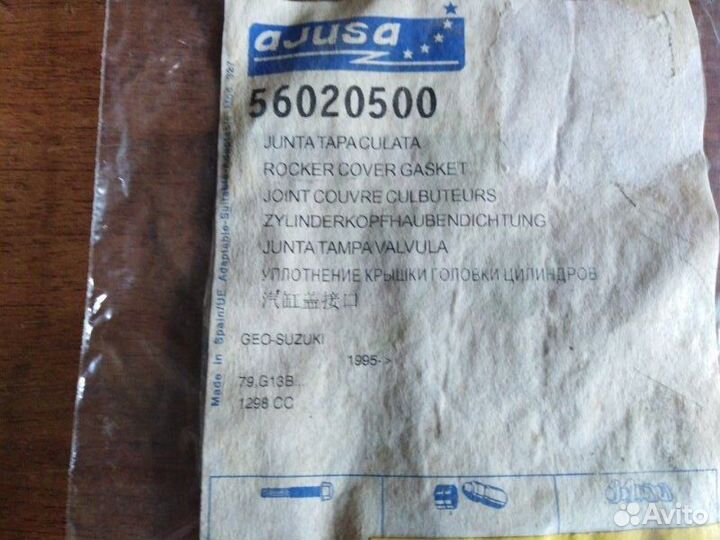 Прокладка клапанной крышки Suzuki