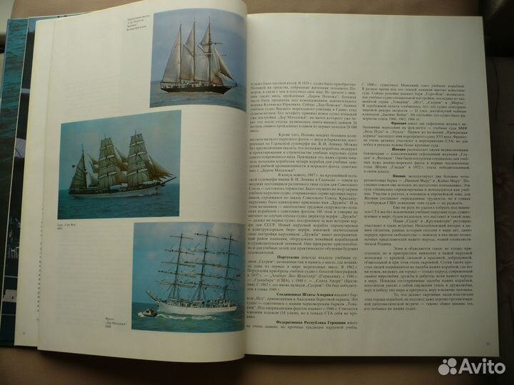 Альбом Море зовет