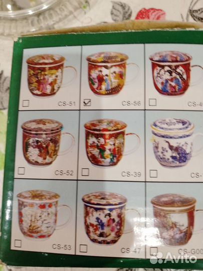 Кружка для заварки чая фарфор (кндр)