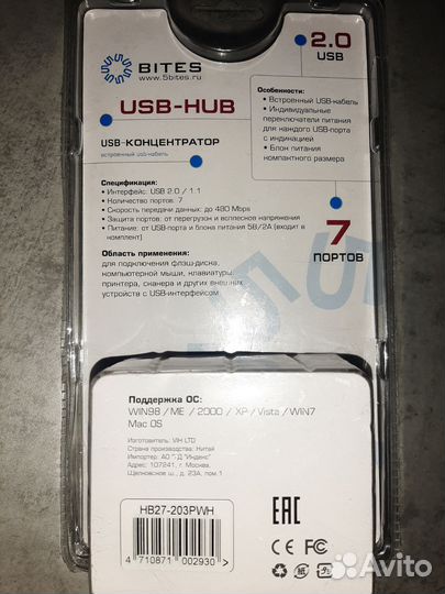 Usb хаб с питанием 7 портов
