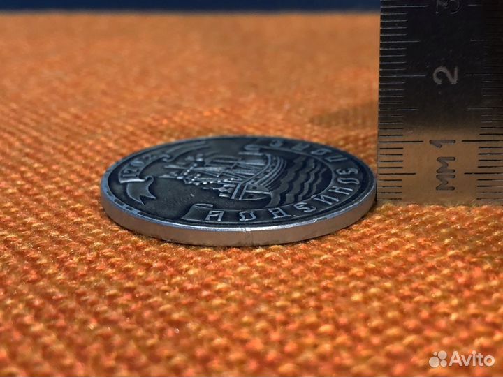 Медаль Лодейное поле