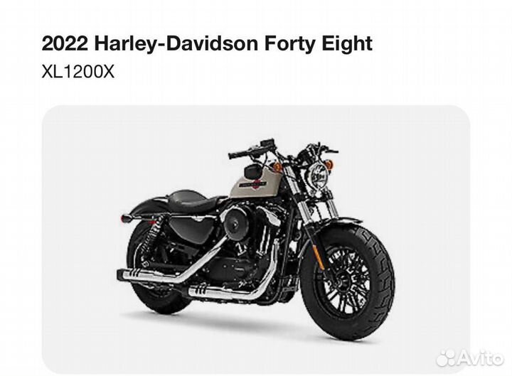 Выхлопная система harley davidson