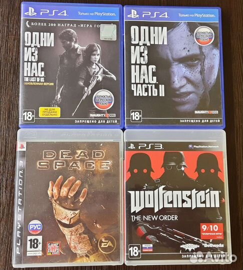 Диски на ps4,ps3