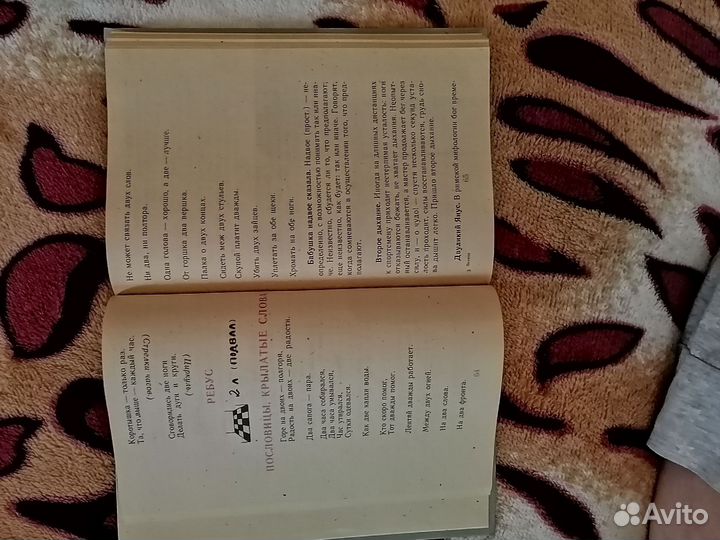 Занимательная математика