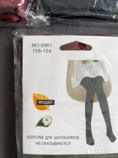 Колготки для девочки в школу
