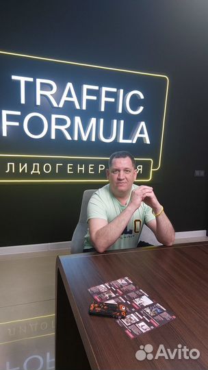 Привлечение клиентов в ваш бизнес с гарантией