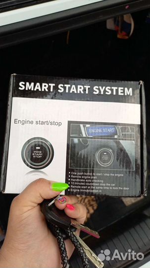 Кнопка старт/стоп и Тон.пленка для автомобиля