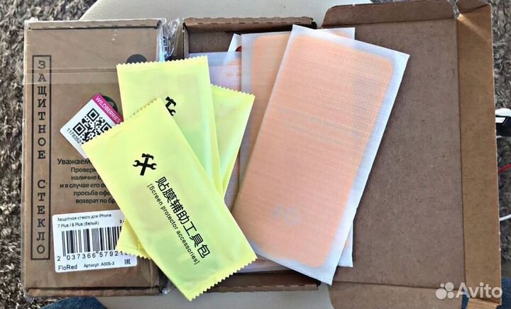 Защитное стекло iPhone 7 Plus/ 8 Plus белое