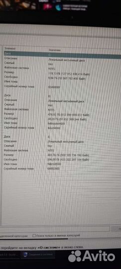 Игровой ноутбук asus TUF nvidia GeForce GTX 1650