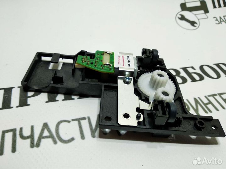 Редуктор HP 1132 1212 RC3-0519