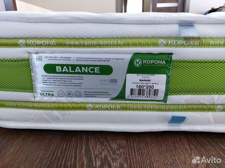 Матрас 160х200