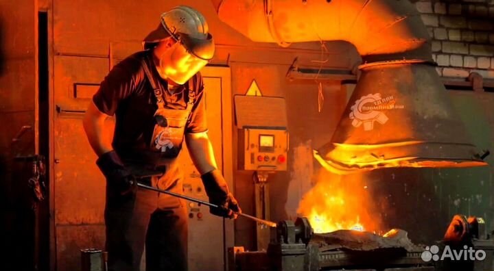 Плавильщик металлов и сплавов Вахта