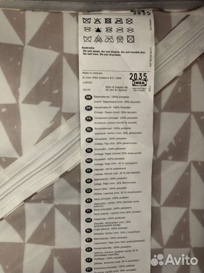 Домик для кошки IKEA