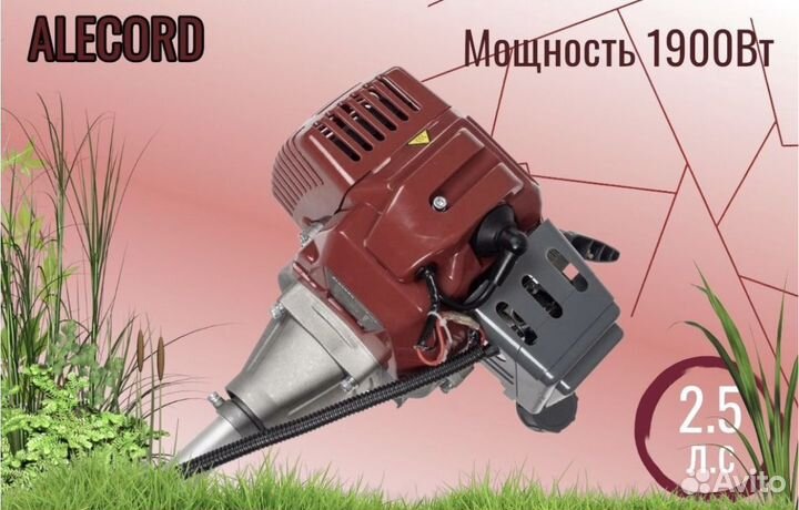 Триммер бензиновый