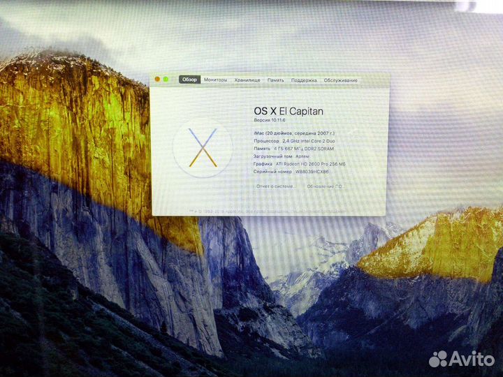 Моноблок apple iMac 20