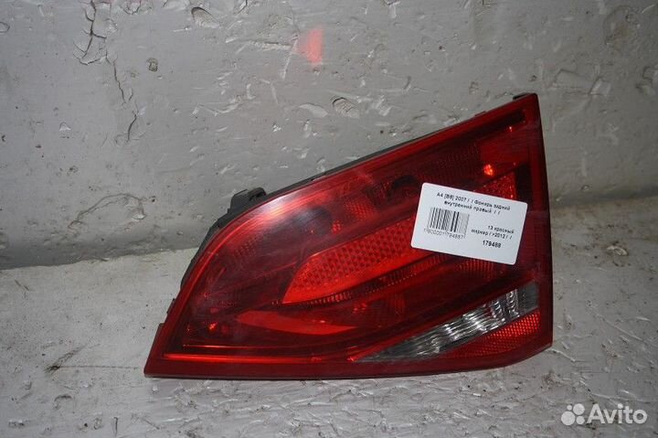 Фонарь задний внутренний правый audi A4 B8 2007