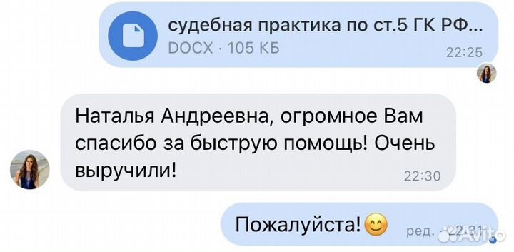 Юрист, отмена судебного приказа