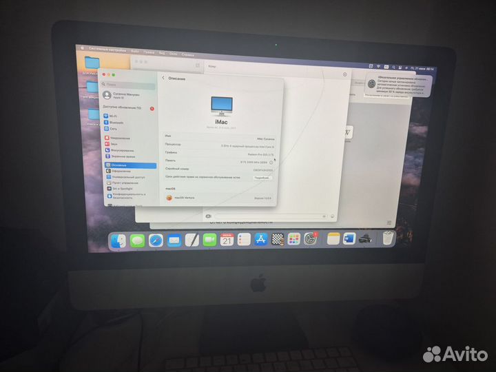 iMac 21.5 2017