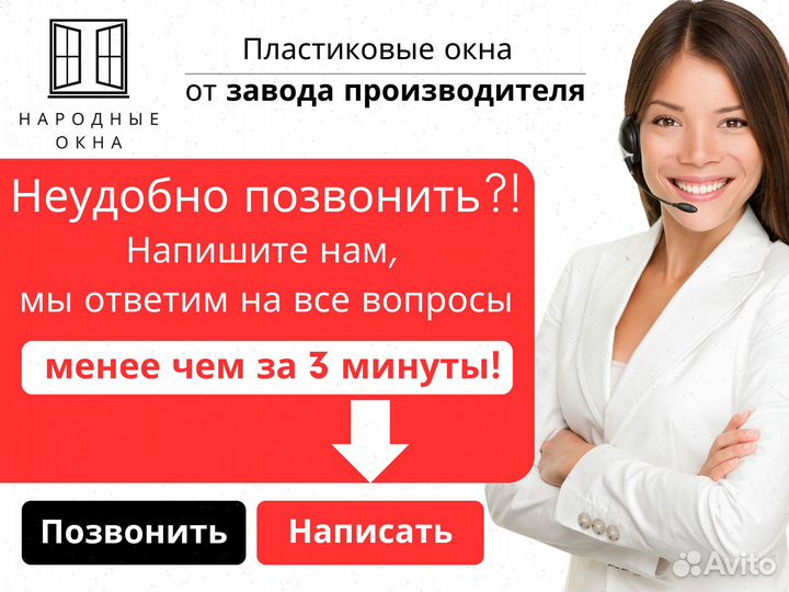 Пластиковые окна в рассрочку под 0%