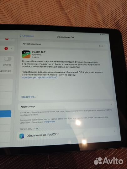 iPad 8 2020