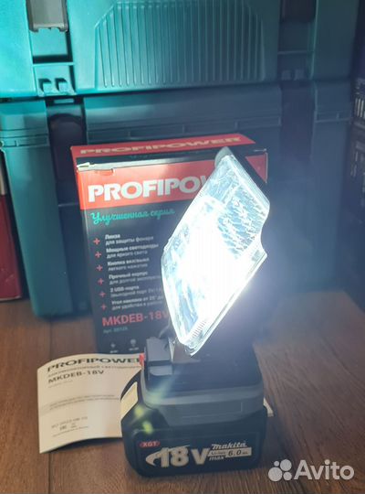 Фонарь светодиодный аккумуляторный