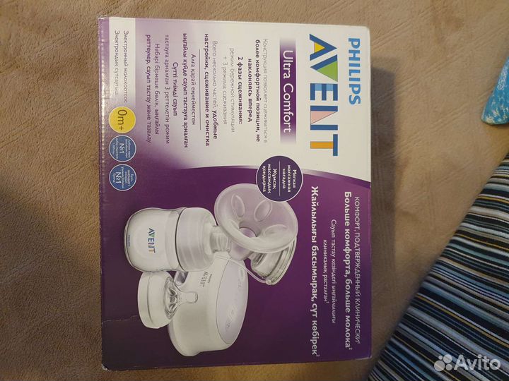 Молокоотсос avent электрический