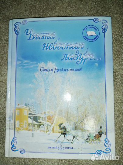 Книги для детей