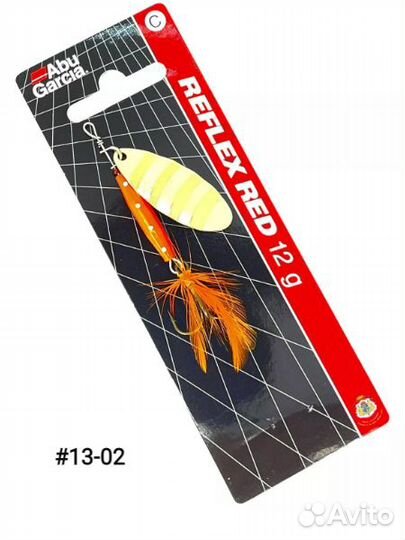 Блесна вращающаяся Abu Garcia ReFlex Red 12g