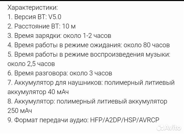 Беспроводные наушники Новые