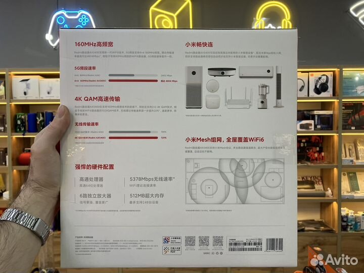 Роутер Xiaomi AX5400