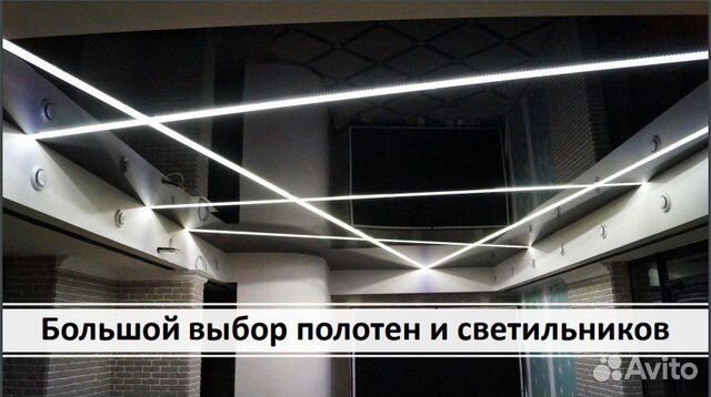 Натяжные потолки Реутов