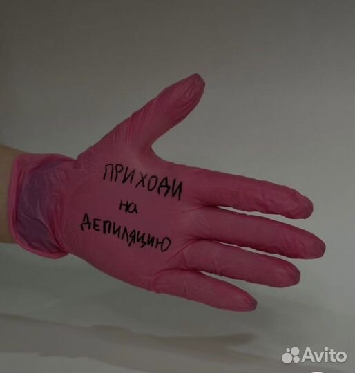 Шугаринг: верхняя губа