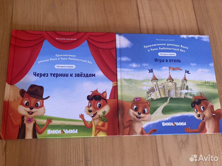 Детская литература