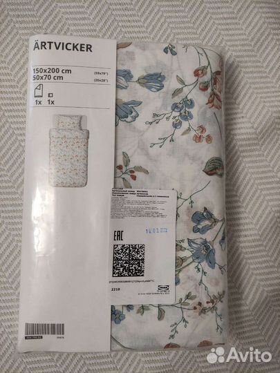 Ärtvicker Эртвиккер IKEA