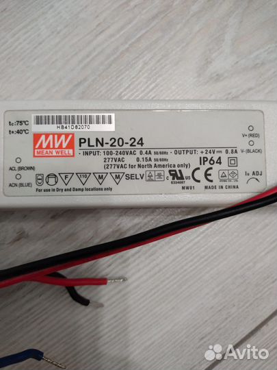 Блок питания 24v и 12v