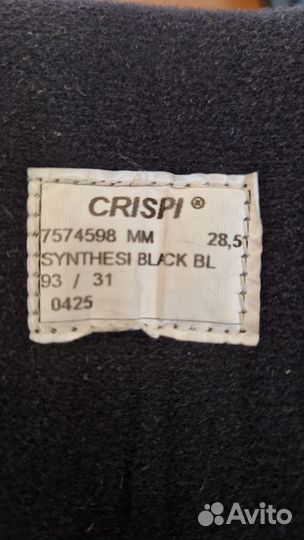 Горнолыжные ботинки