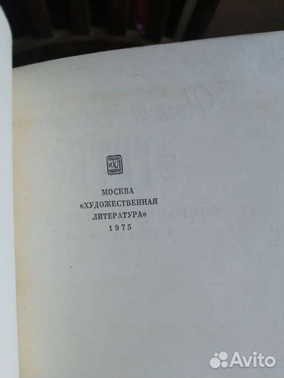 Собрание сочинений Гете