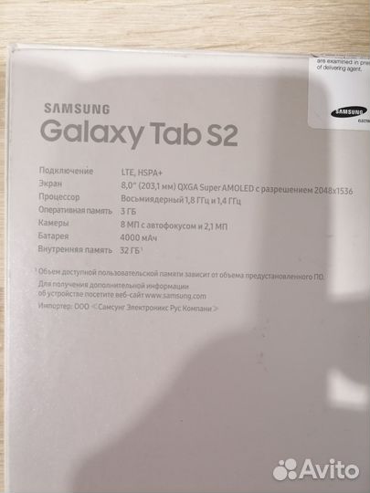 Samsung galaxy tab s2
