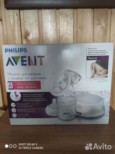 Молокоотсос электрический б/у