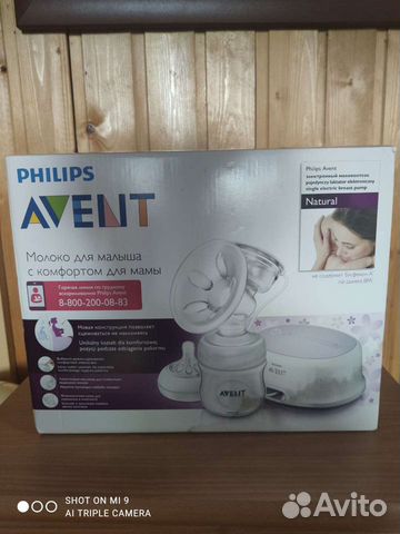 Молокоотсос электрический б/у