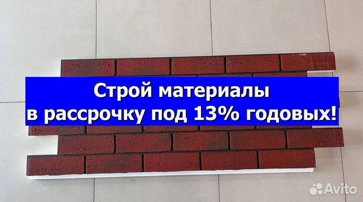 Клинкерные термопанели