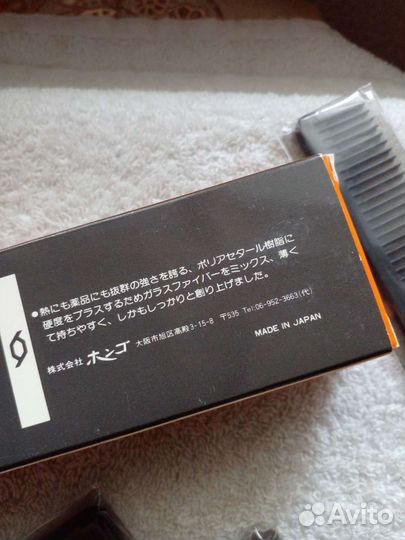 Расчески Япония Beuy Pro Comb 101