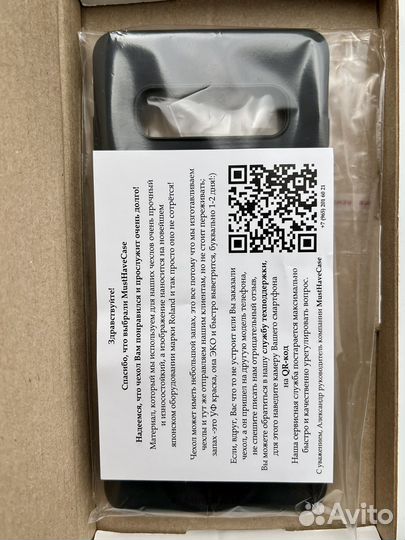 Черный силиконовый чехол для Samsung Galaxy S10