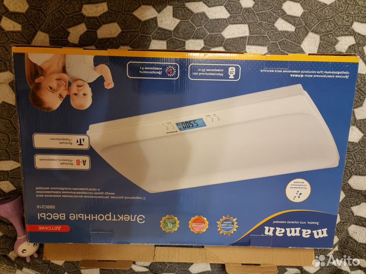 Детские электронные весы