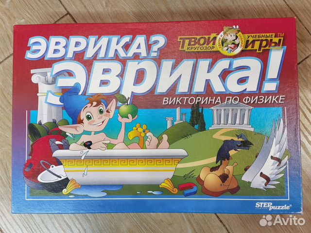 Подарок Настольная игра Викторина Эврика