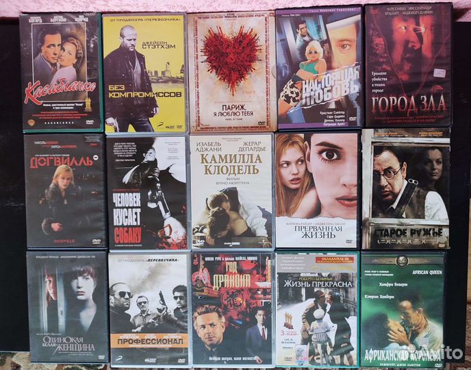 Большая коллекция DVD