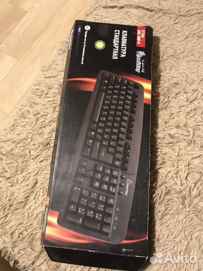 Клавиатура