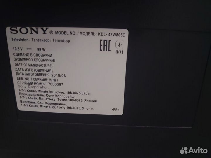 Телевизор Sony на запчасти