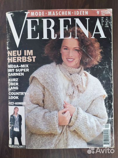 Журнал Verena 1992-96